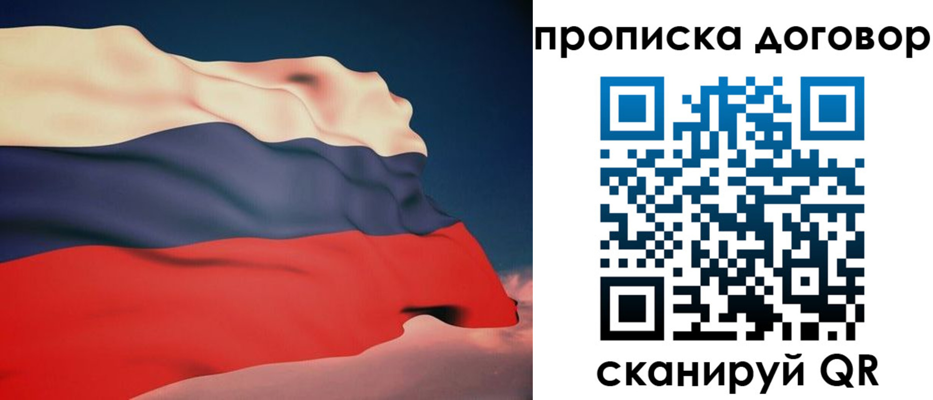 регистрация для дет. сада в Купино