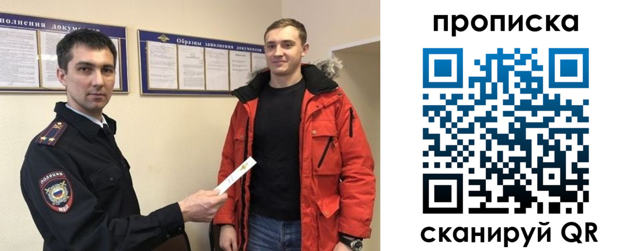 пропишу в квартире в Купино